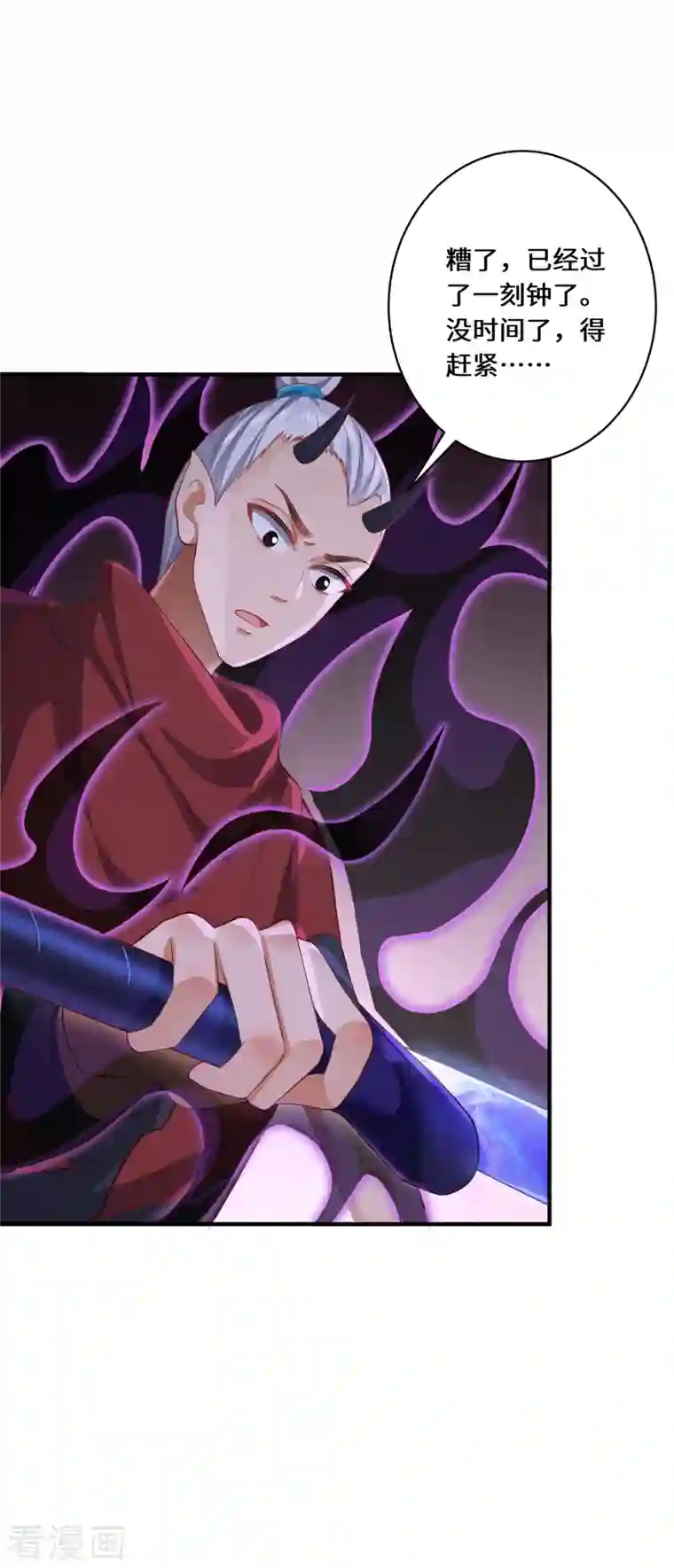 吾本是猫第10话 黄雀在后