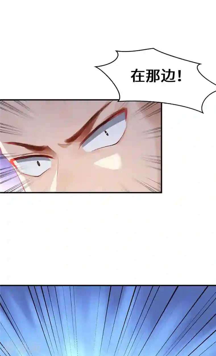 吾本是猫第10话 黄雀在后