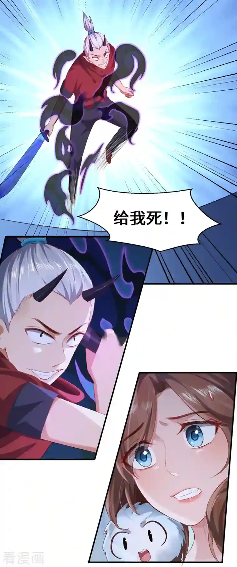 吾本是猫第10话 黄雀在后