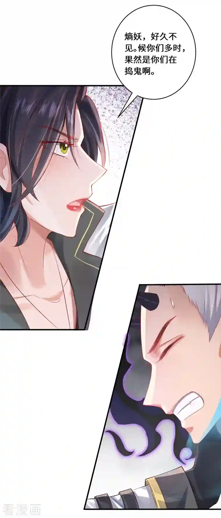 吾本是猫第10话 黄雀在后