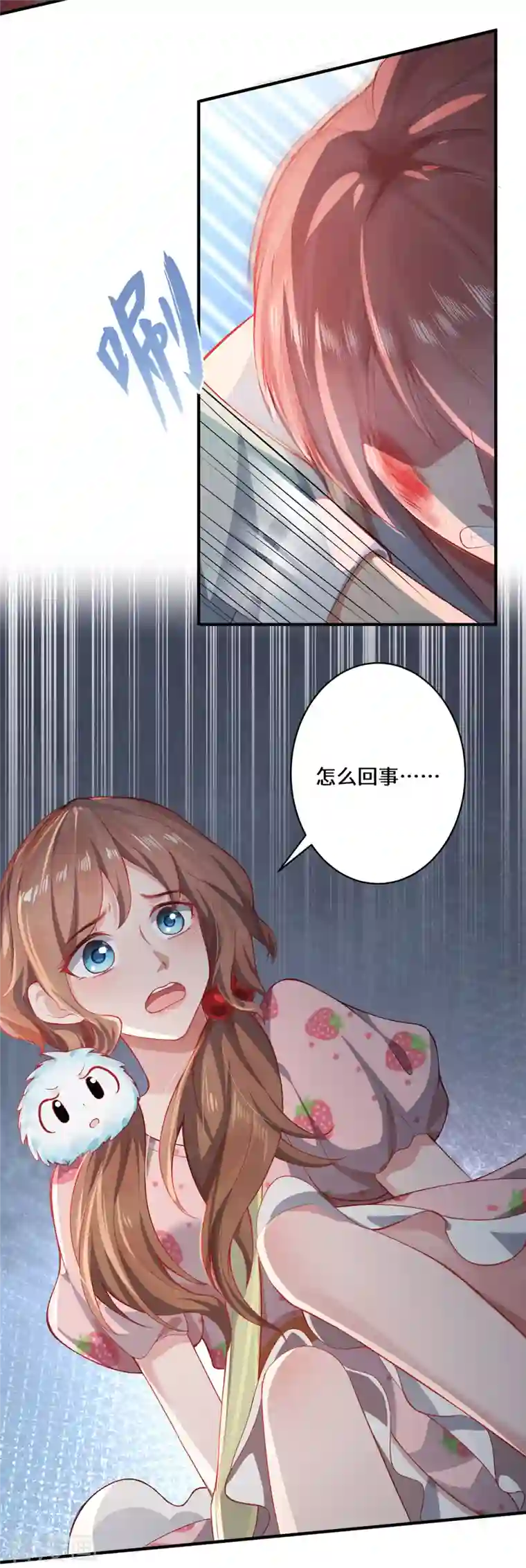 吾本是猫第10话 黄雀在后