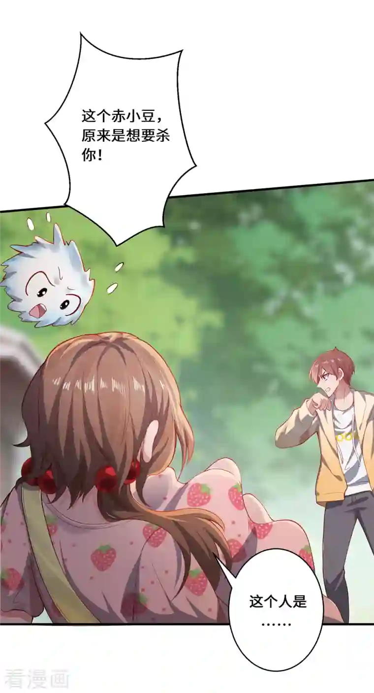 吾本是猫第10话 黄雀在后