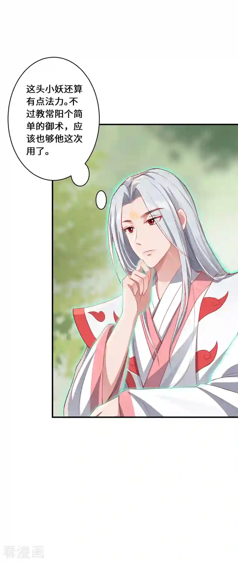 吾本是猫第10话 黄雀在后