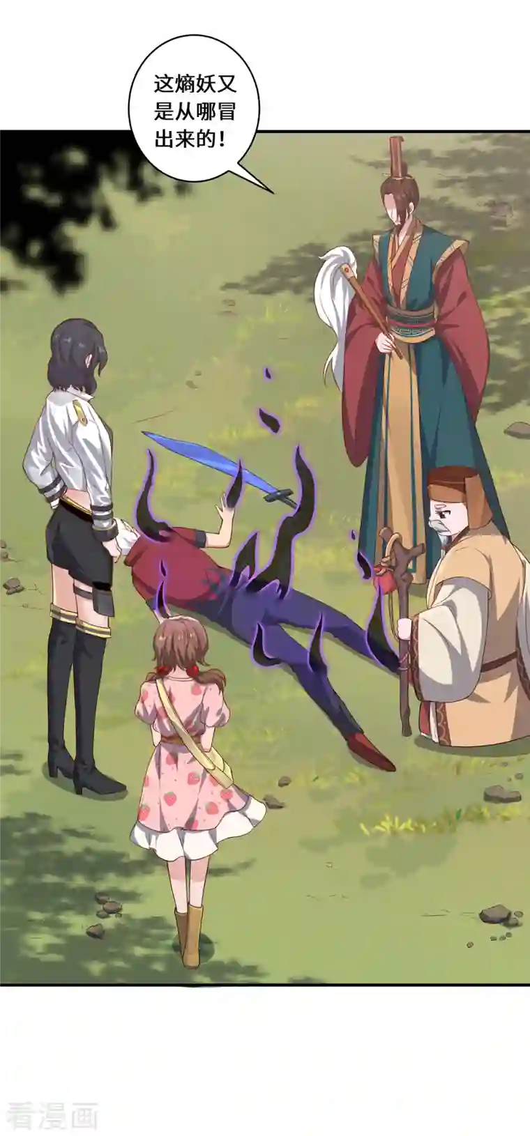 吾本是猫第11话 新的危机