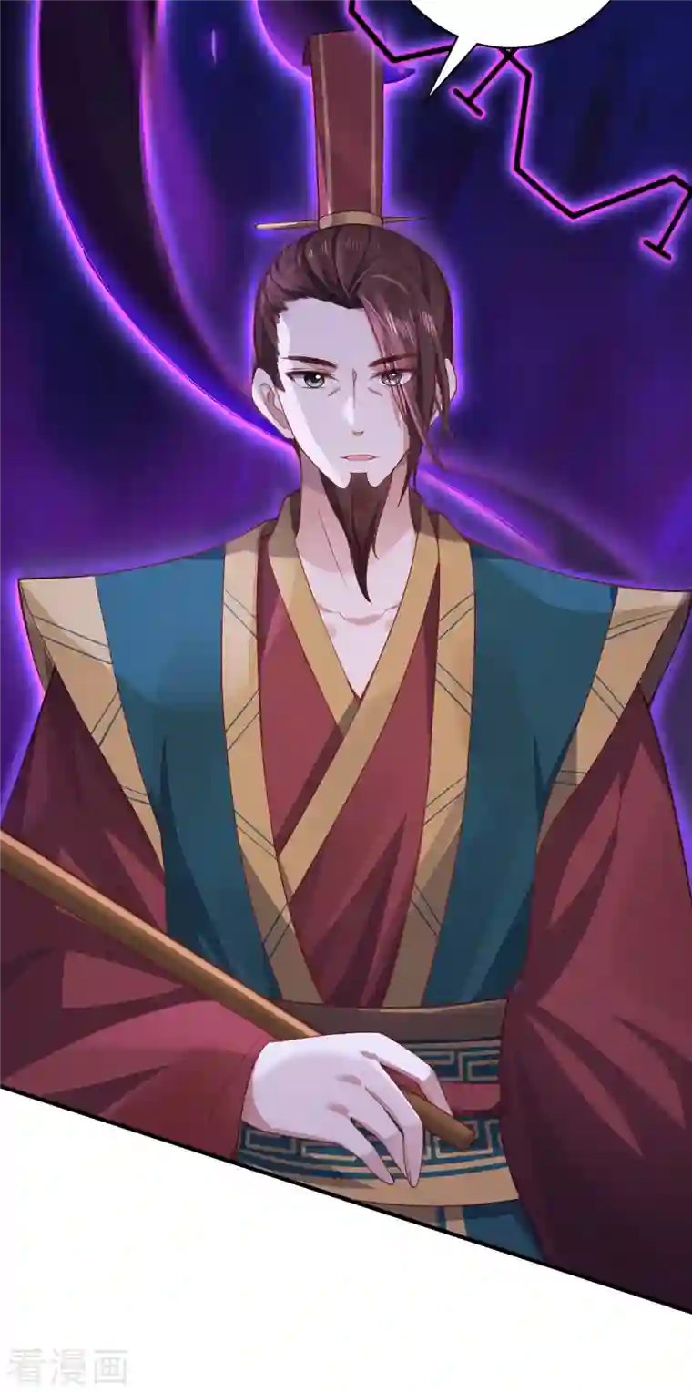 吾本是猫第11话 新的危机