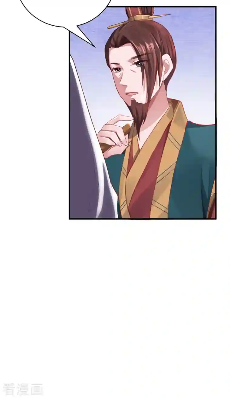 吾本是猫第11话 新的危机