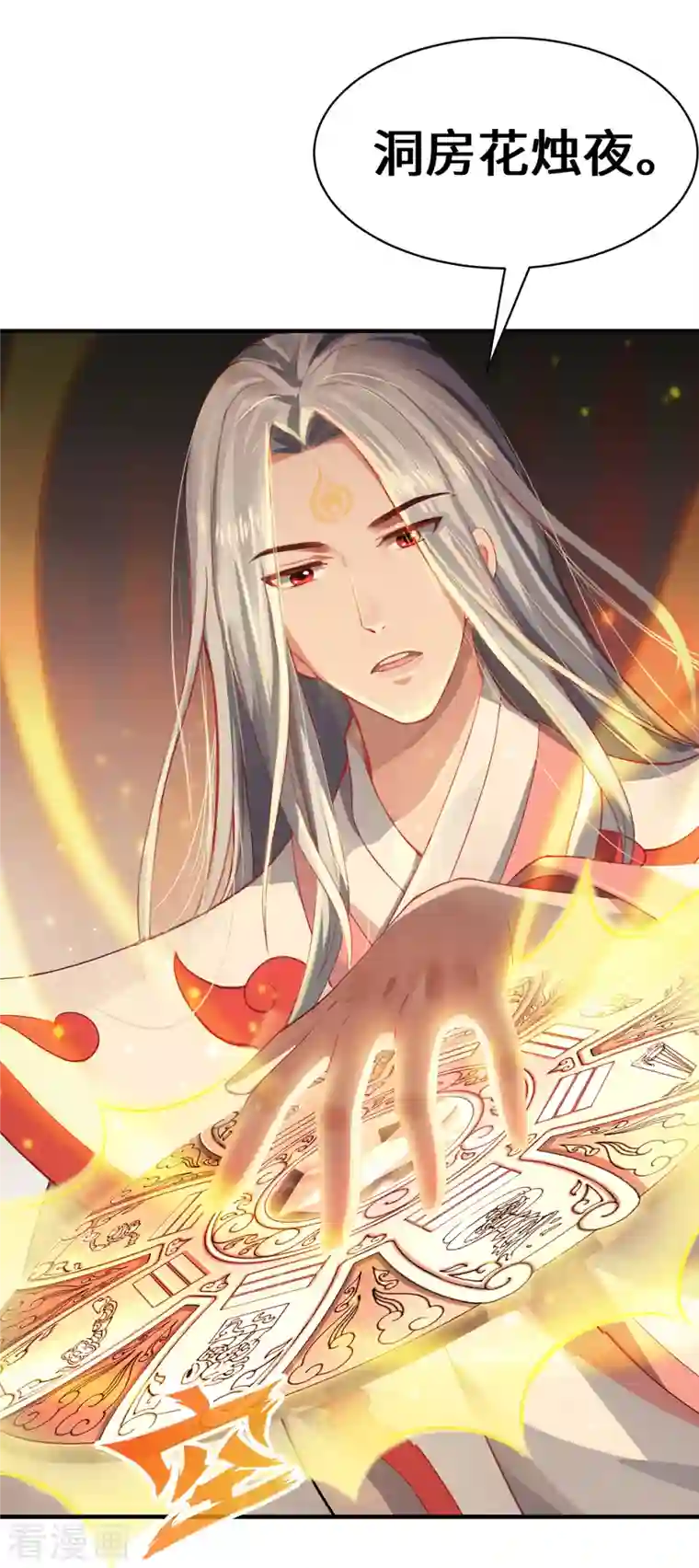 吾本是猫第11话 新的危机