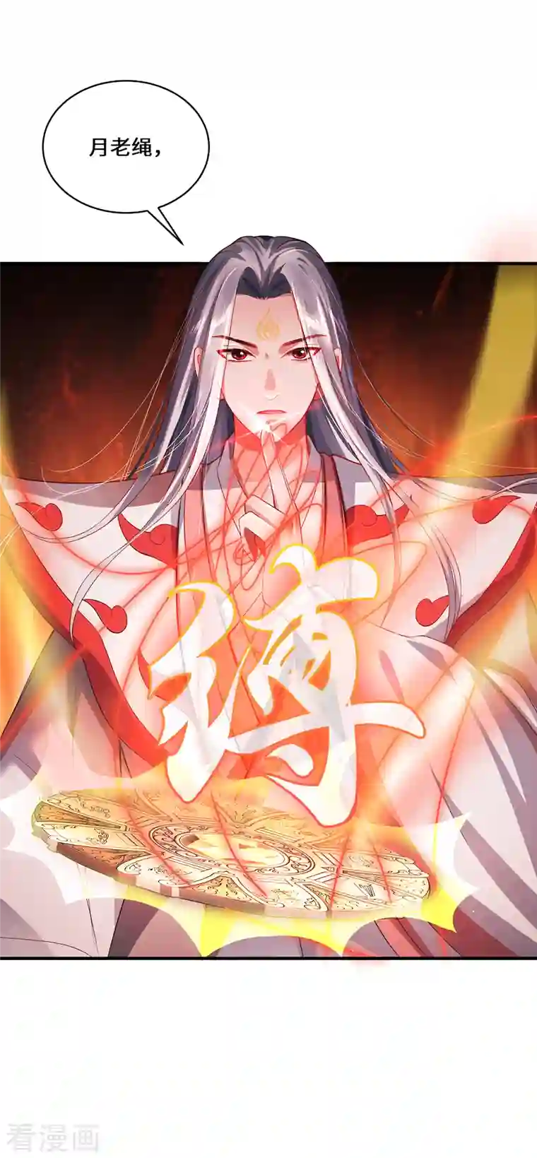 吾本是猫第11话 新的危机