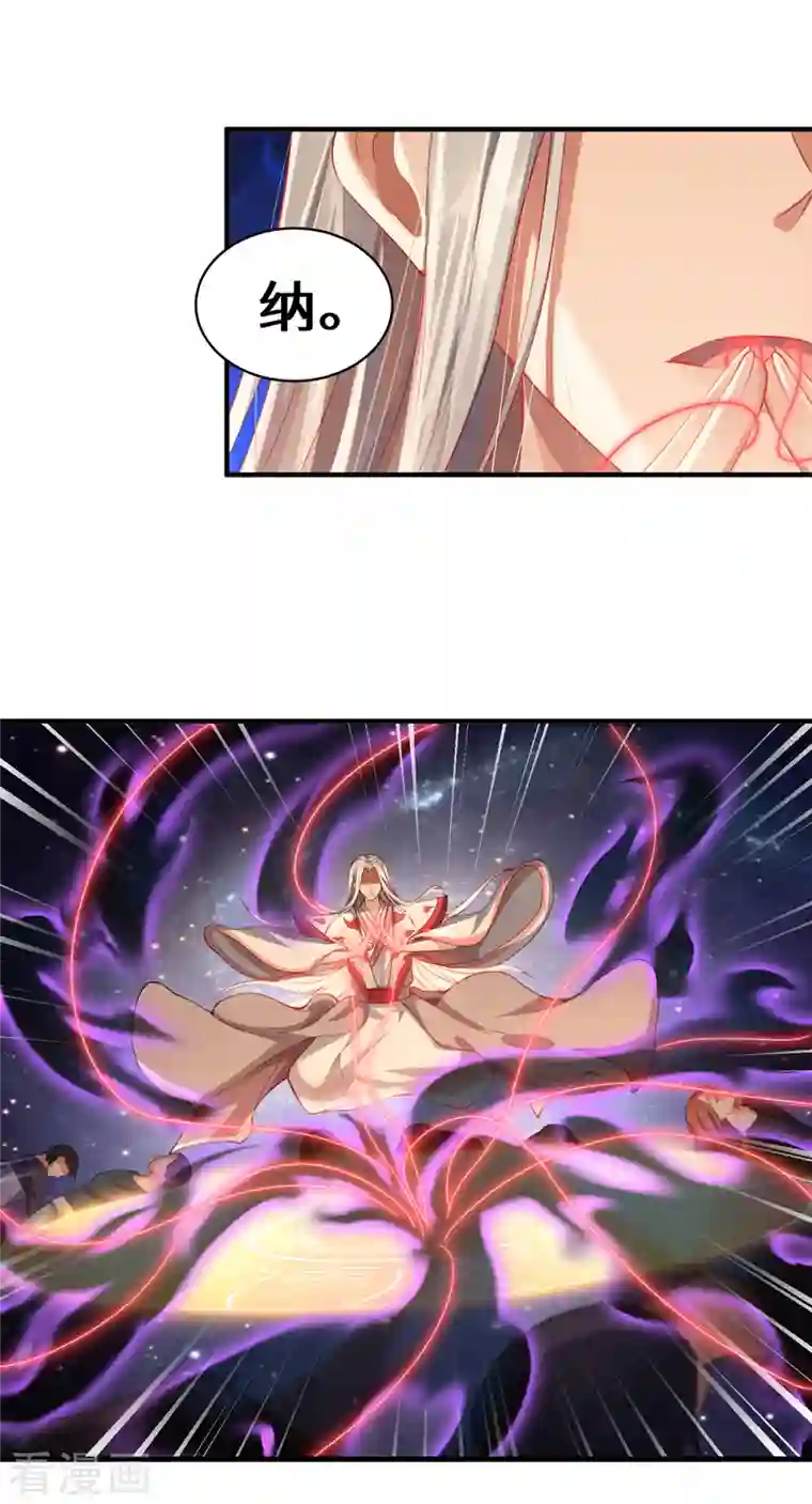 吾本是猫第11话 新的危机