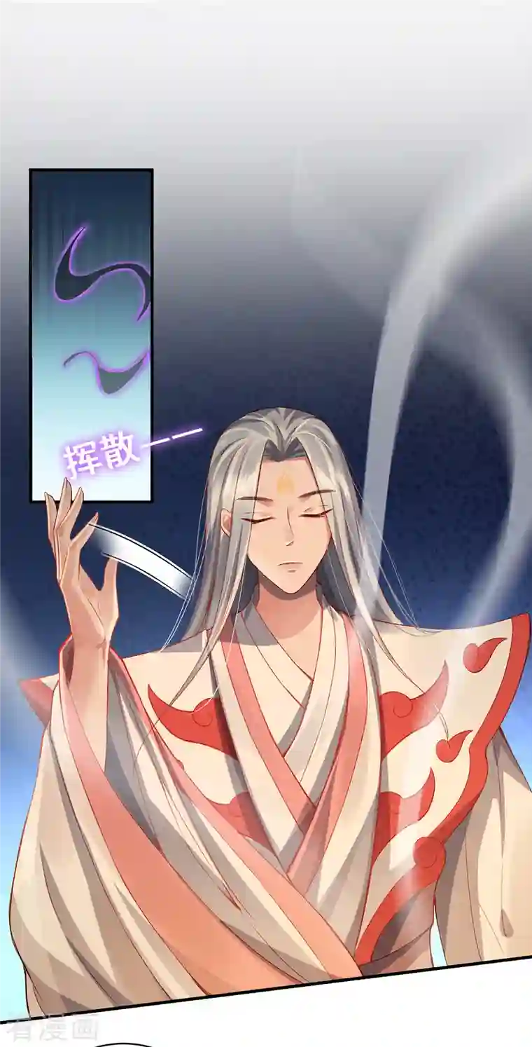 吾本是猫第11话 新的危机