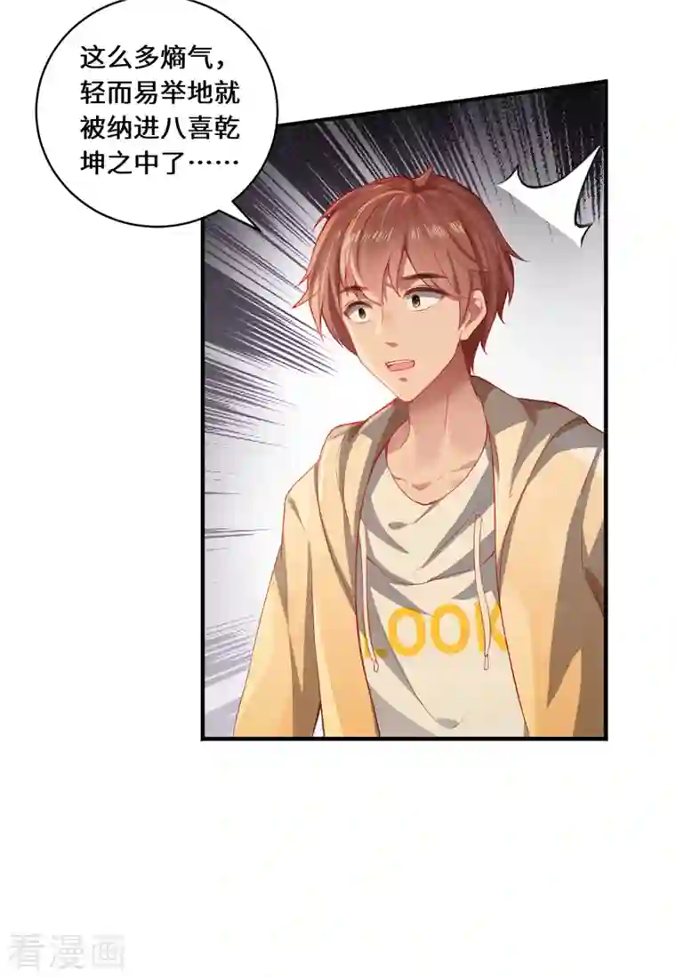 吾本是猫第11话 新的危机