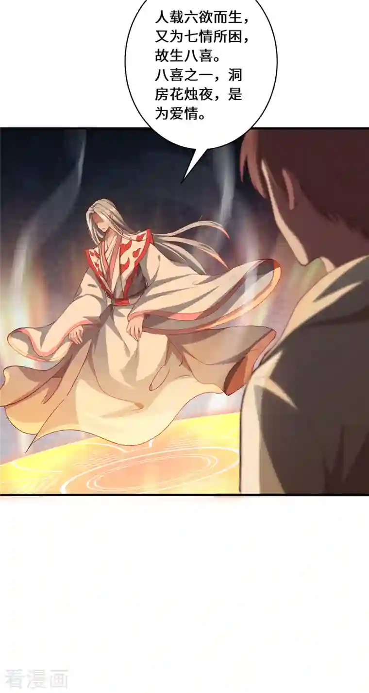 吾本是猫第11话 新的危机