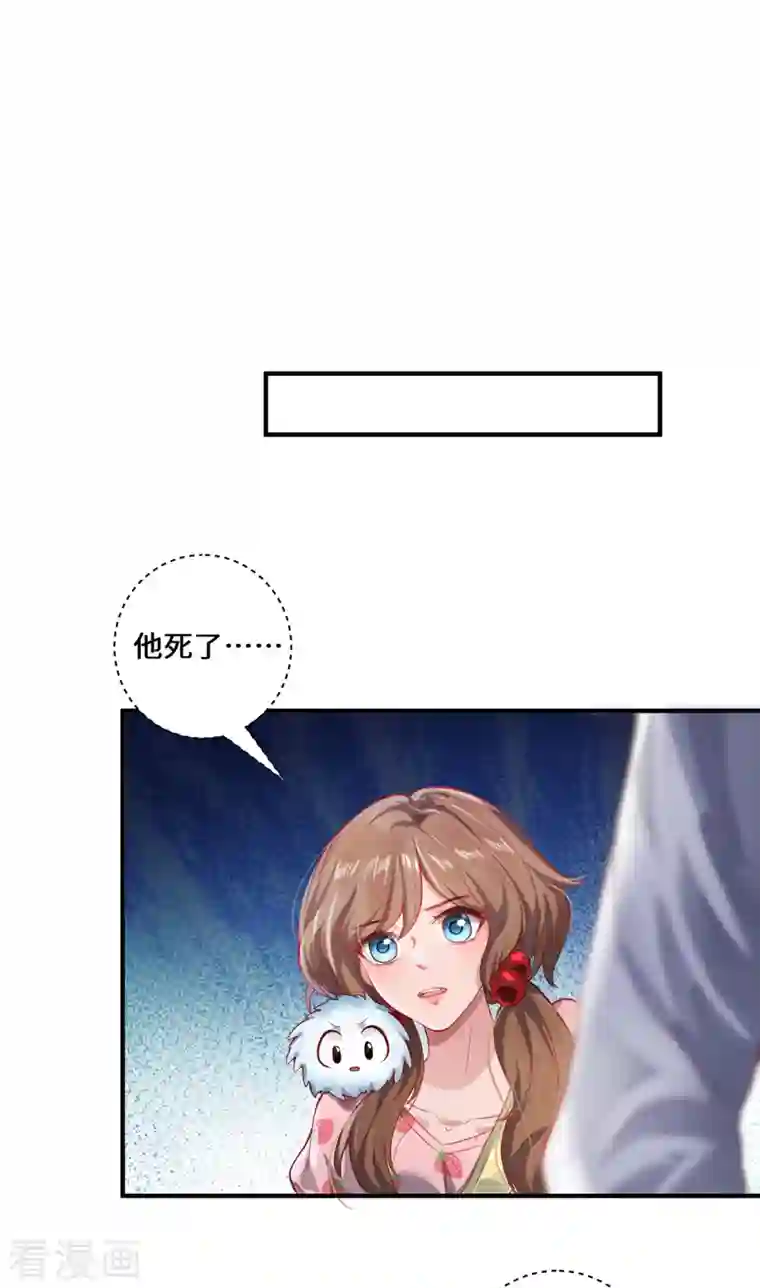 吾本是猫第11话 新的危机