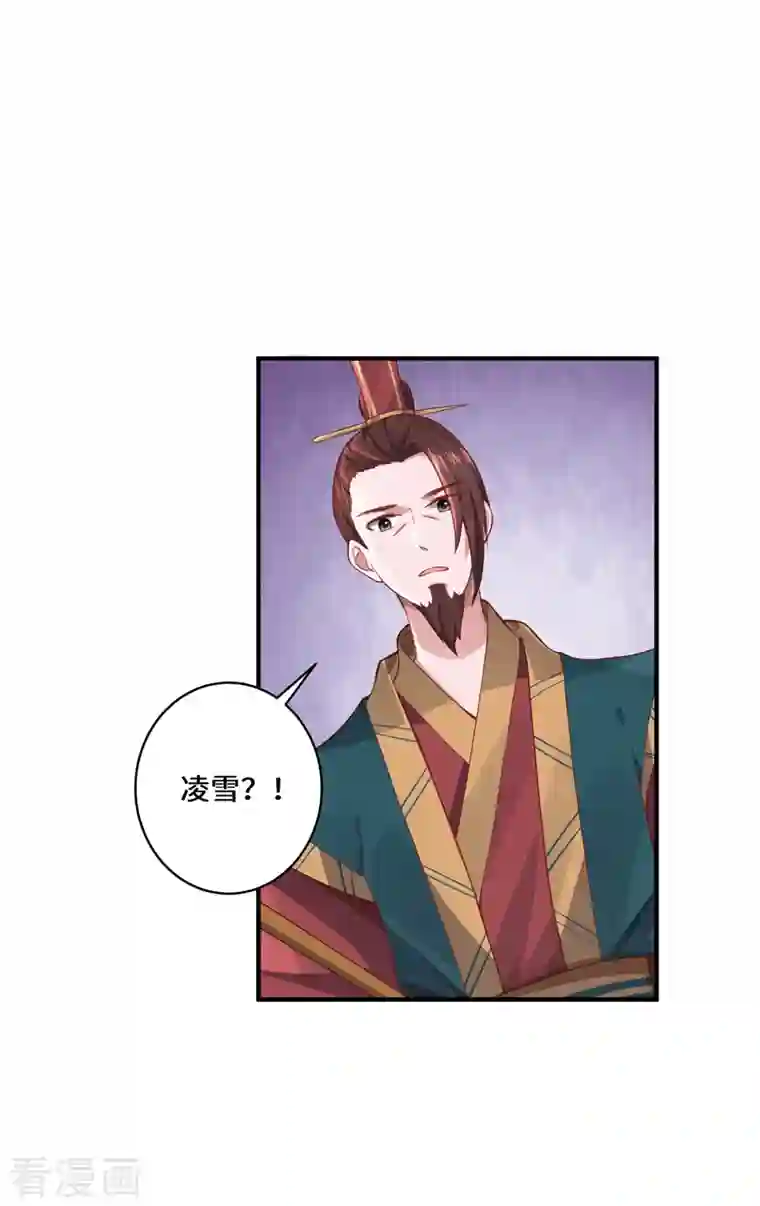 吾本是猫第11话 新的危机