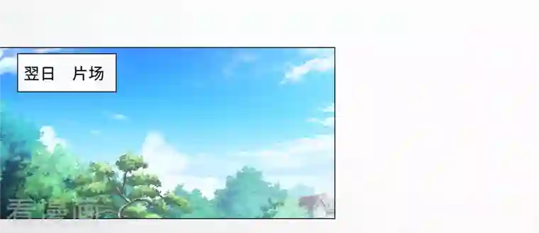 重生后靠脸混娱乐圈第126-127话 把楚墨叫来