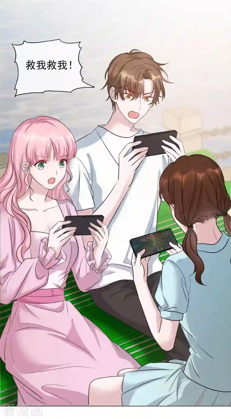 重生后靠脸混娱乐圈第126-127话 把楚墨叫来