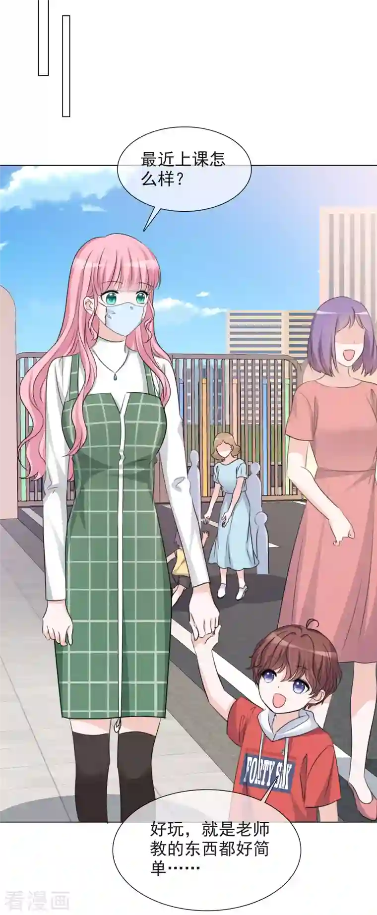 重生后靠脸混娱乐圈第126-127话 把楚墨叫来