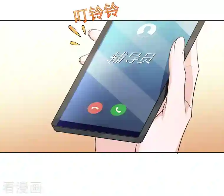 重生后靠脸混娱乐圈第126-127话 把楚墨叫来