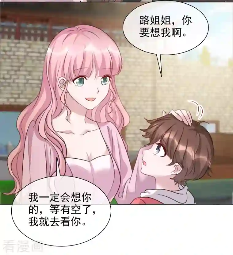 重生后靠脸混娱乐圈第126-127话 把楚墨叫来