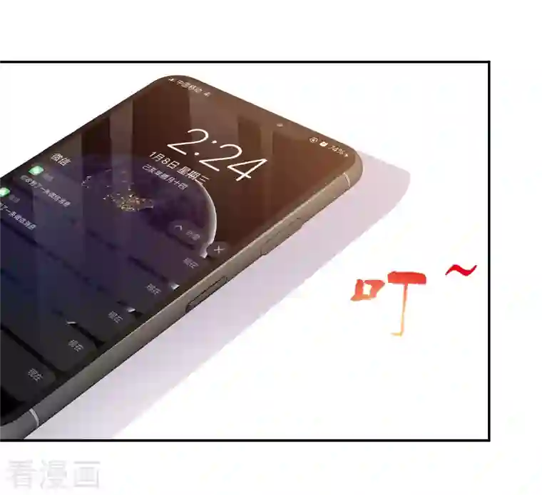 重生后靠脸混娱乐圈第128-129话 不肯合作