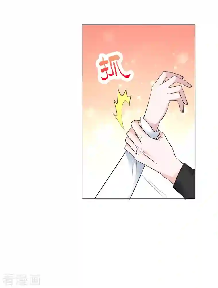 重生后靠脸混娱乐圈第128-129话 不肯合作