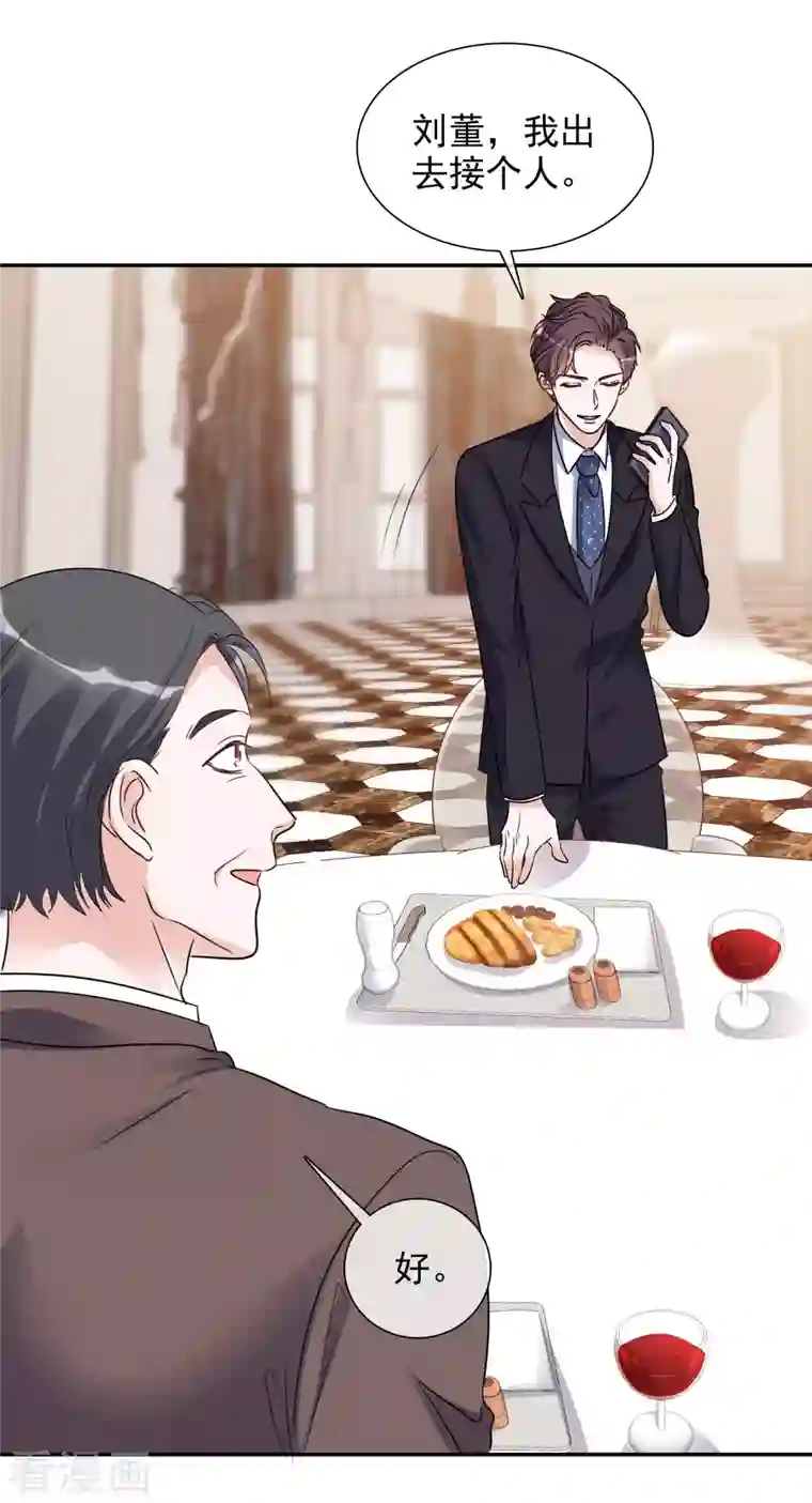 重生后靠脸混娱乐圈第128-129话 不肯合作