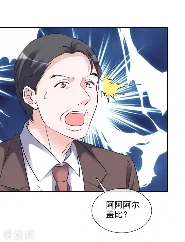 重生后靠脸混娱乐圈第128-129话 不肯合作