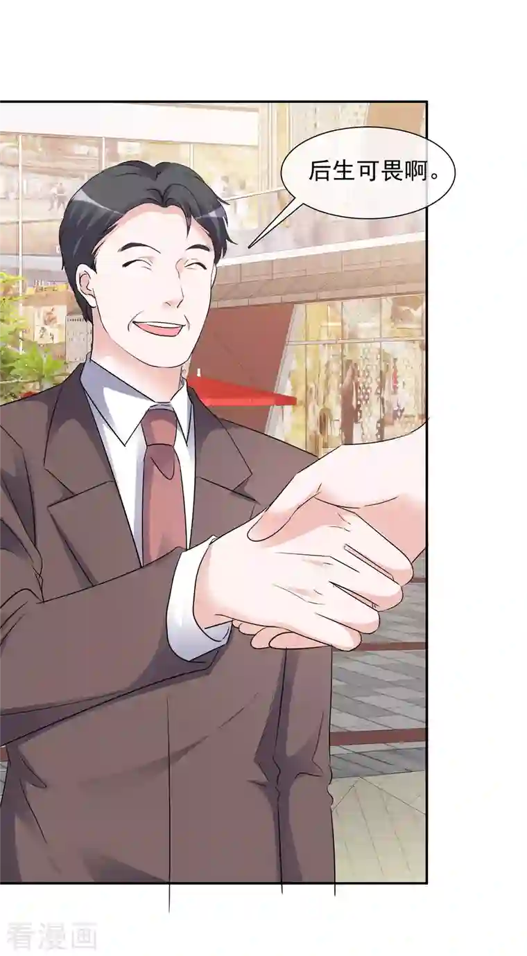 重生后靠脸混娱乐圈第128-129话 不肯合作