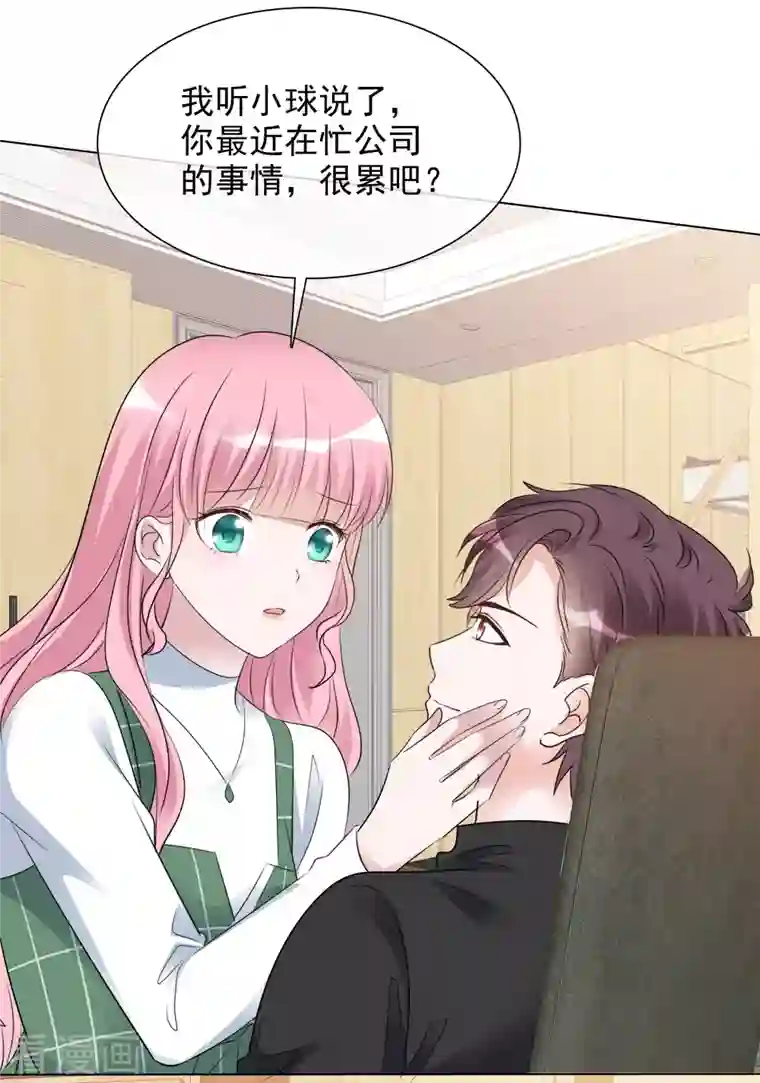 重生后靠脸混娱乐圈第128-129话 不肯合作