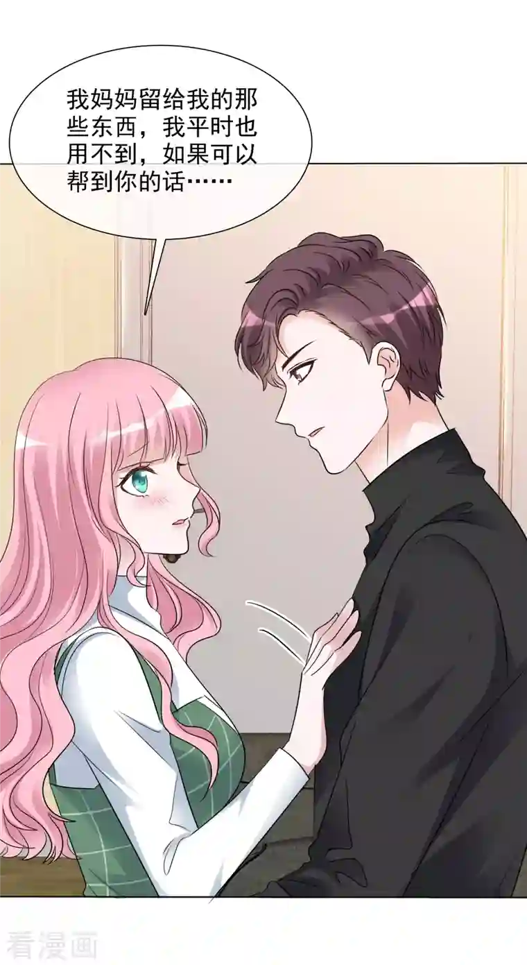 重生后靠脸混娱乐圈第128-129话 不肯合作