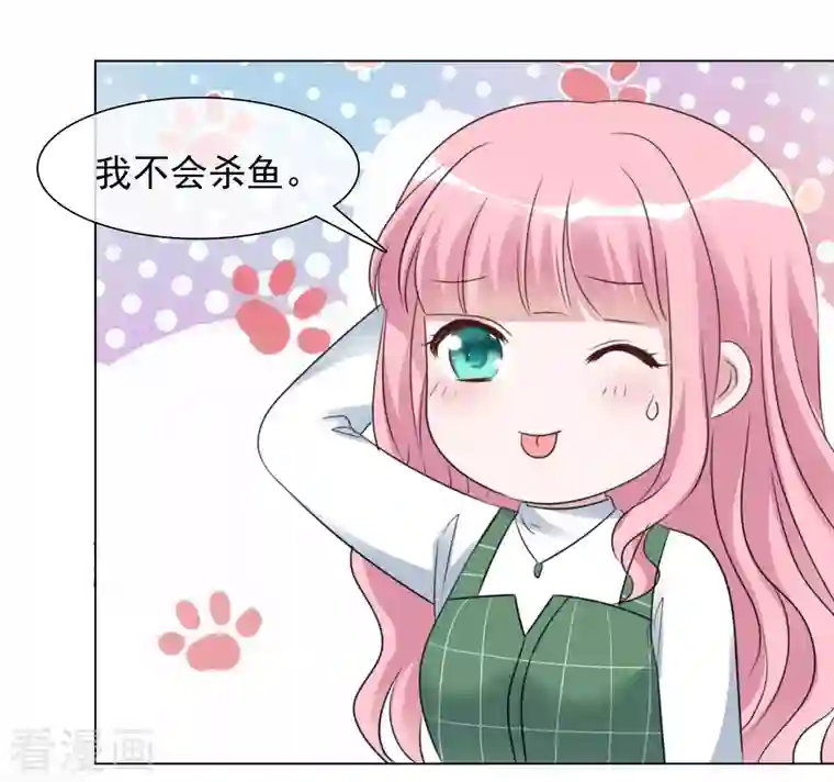 重生后靠脸混娱乐圈第130-131话 你被开除了