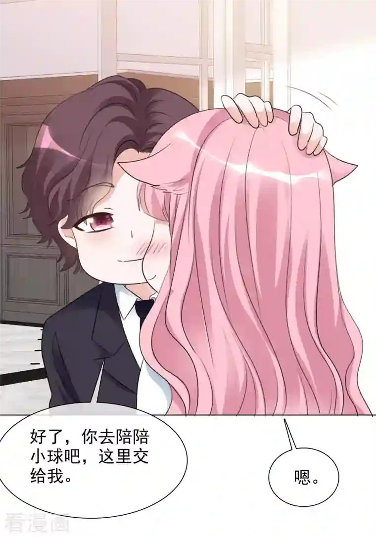 重生后靠脸混娱乐圈第130-131话 你被开除了