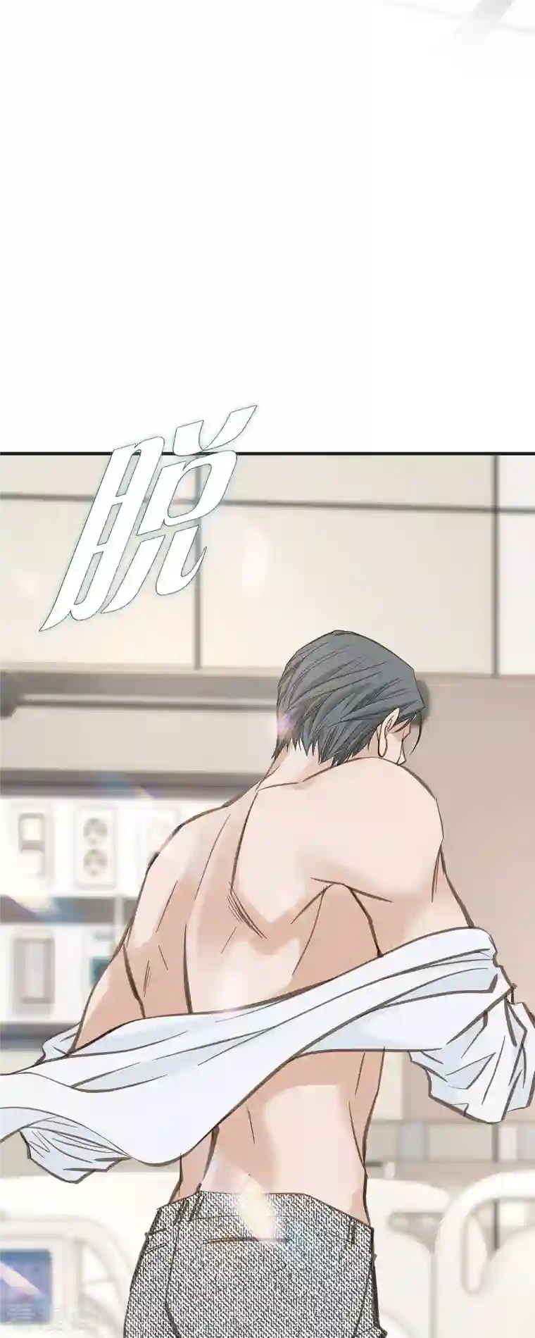 生存婚姻第33话 未婚妻