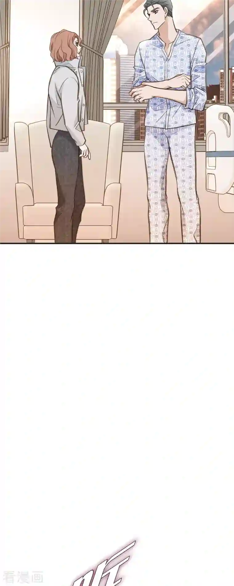 生存婚姻第33话 未婚妻