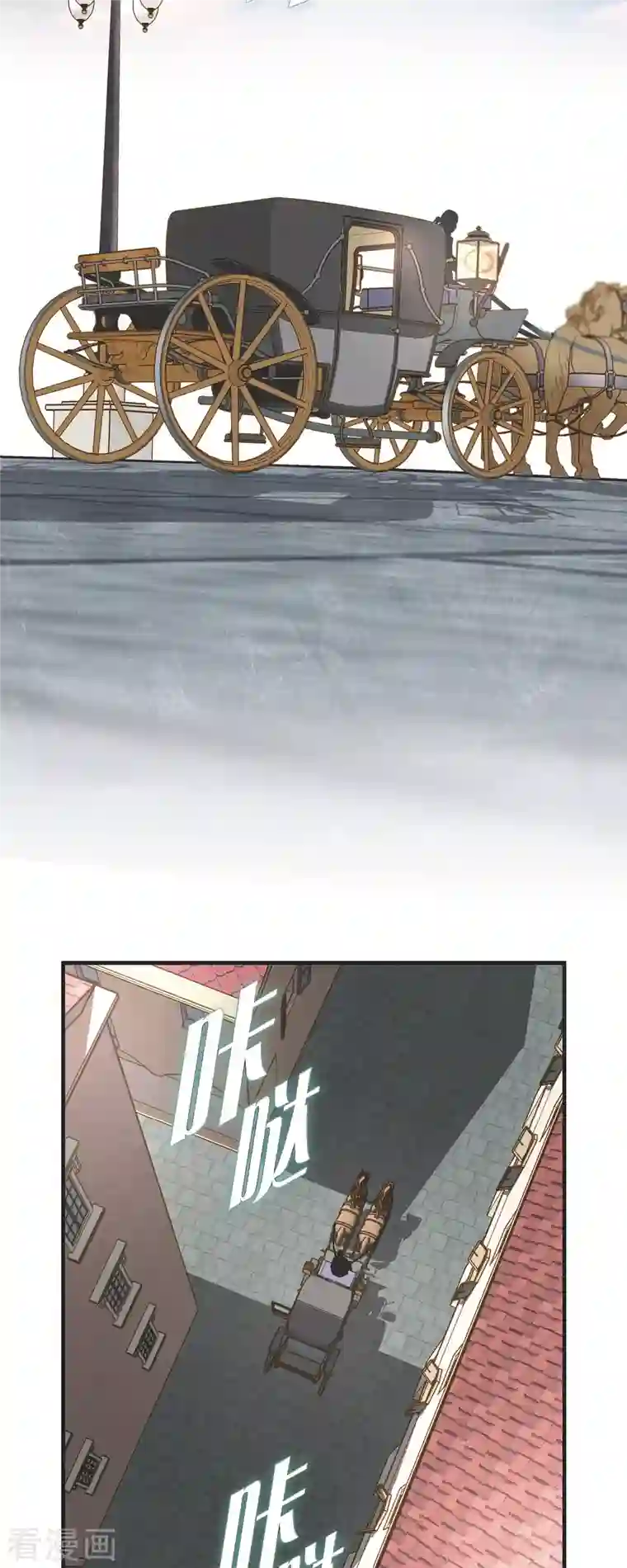 生存婚姻第33话 未婚妻