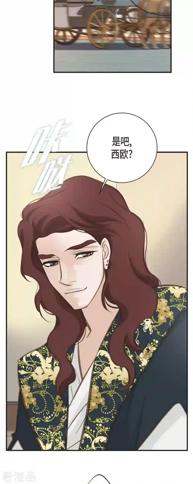 生存婚姻第33话 未婚妻