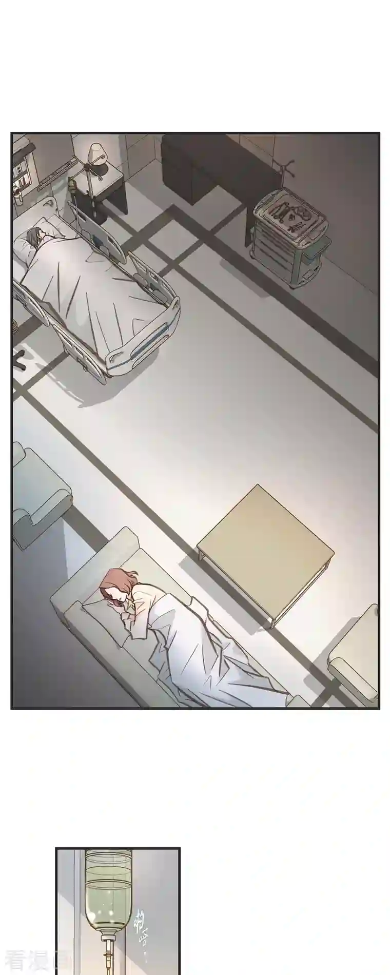 生存婚姻第33话 未婚妻