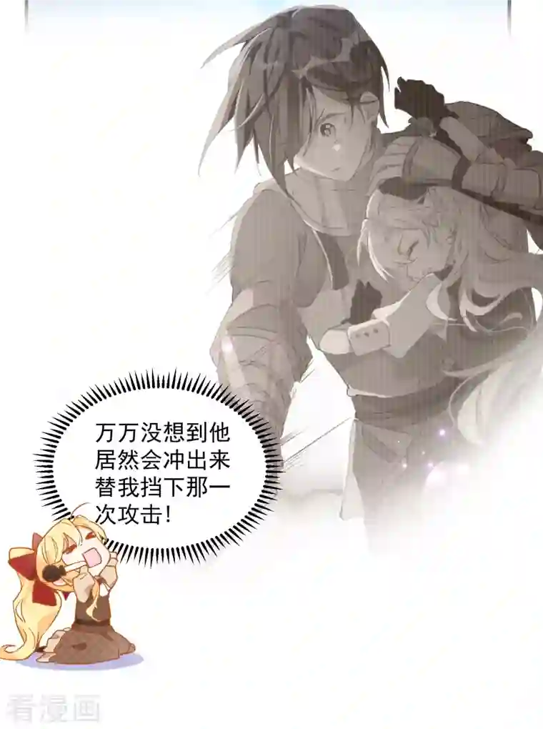 奇怪的情敌增加了第7话 厄尼斯之泪