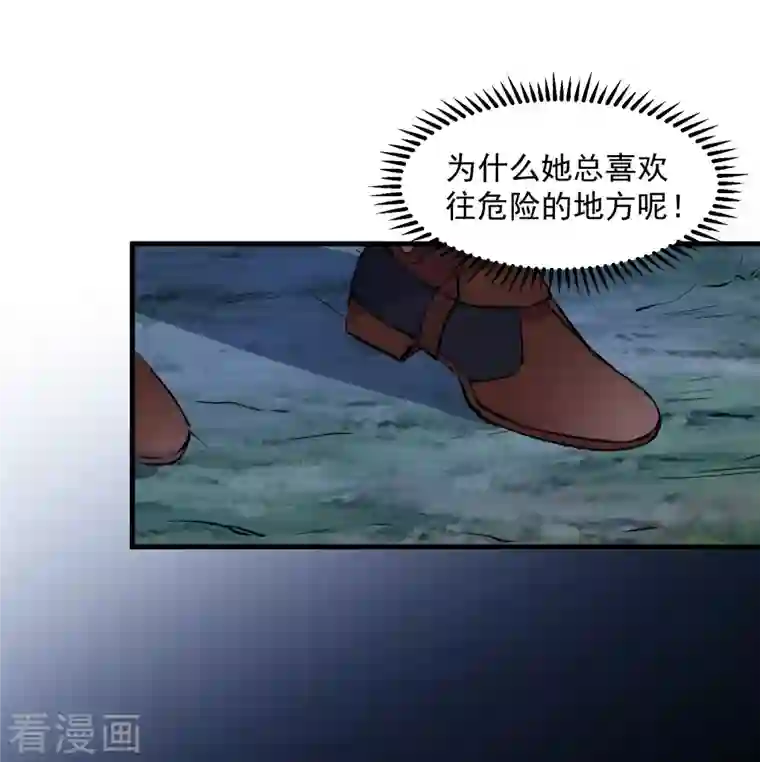 奇怪的情敌增加了第7话 厄尼斯之泪