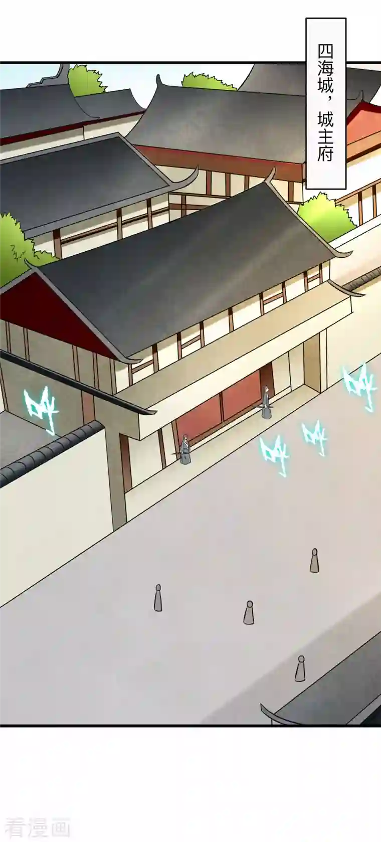 我的弟子都超神第101话 灭妖榜强者尽出