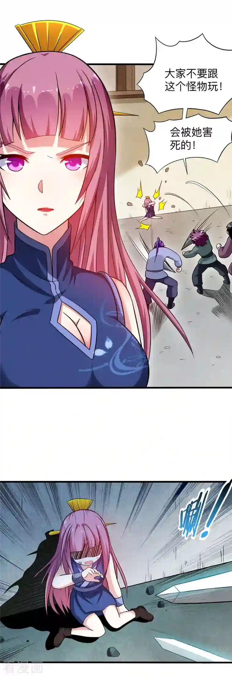 我的弟子都超神第101话 灭妖榜强者尽出