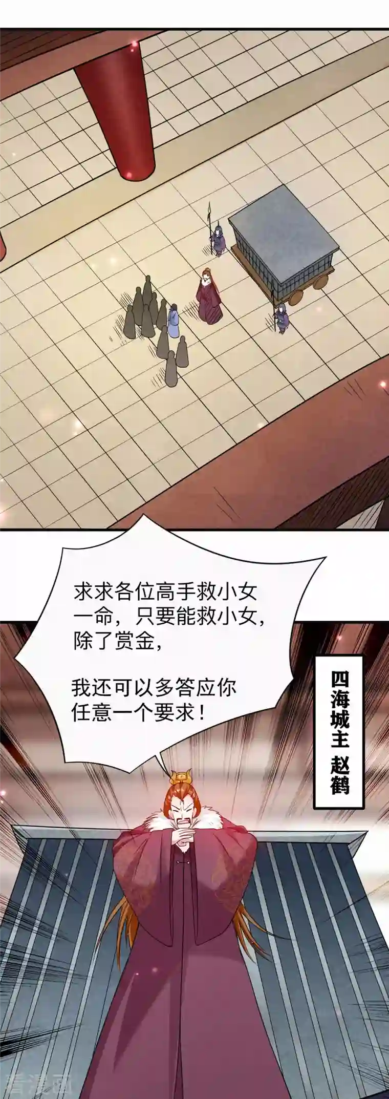 我的弟子都超神第101话 灭妖榜强者尽出