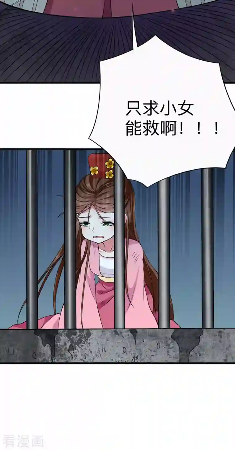 我的弟子都超神第101话 灭妖榜强者尽出