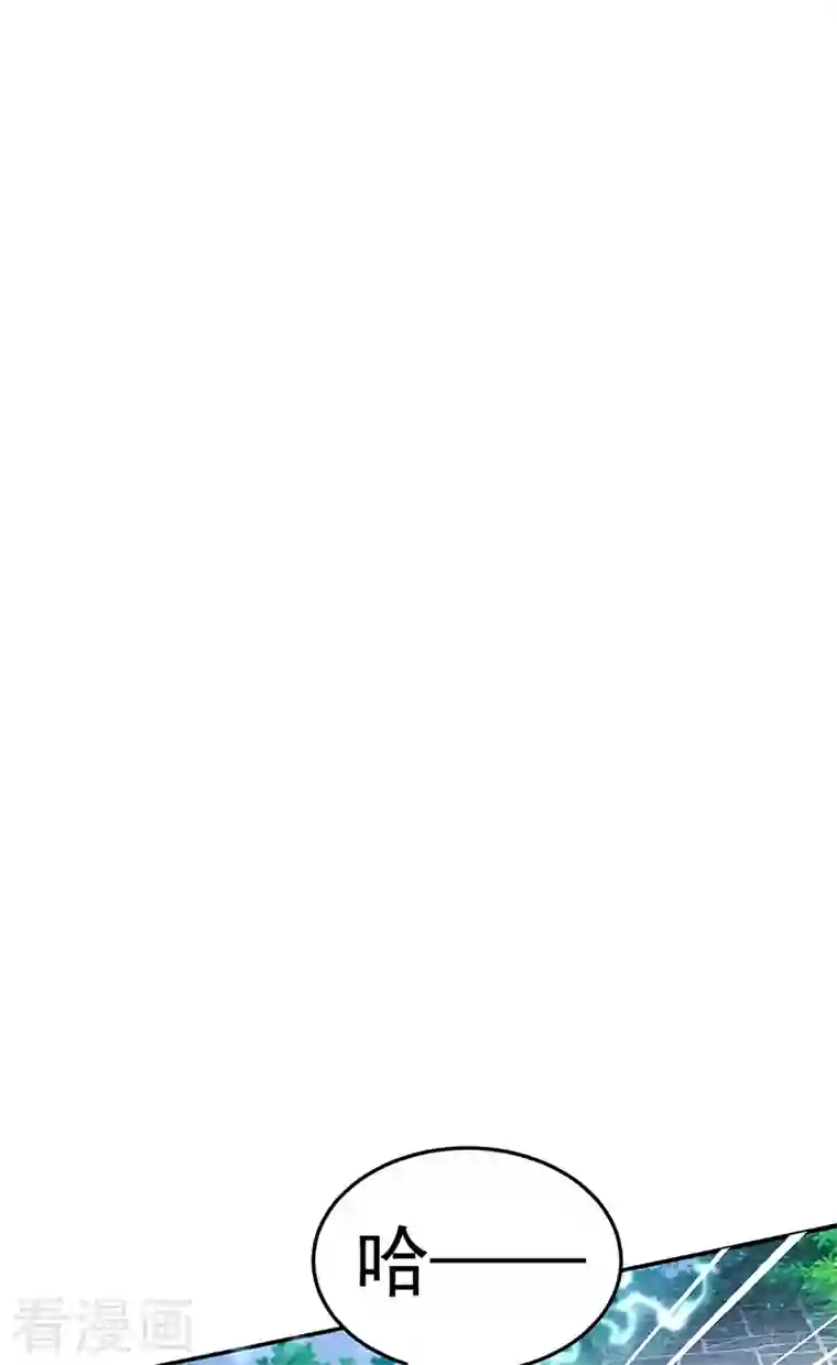 军火女凰第68话 和银月结婚？！神仙打架