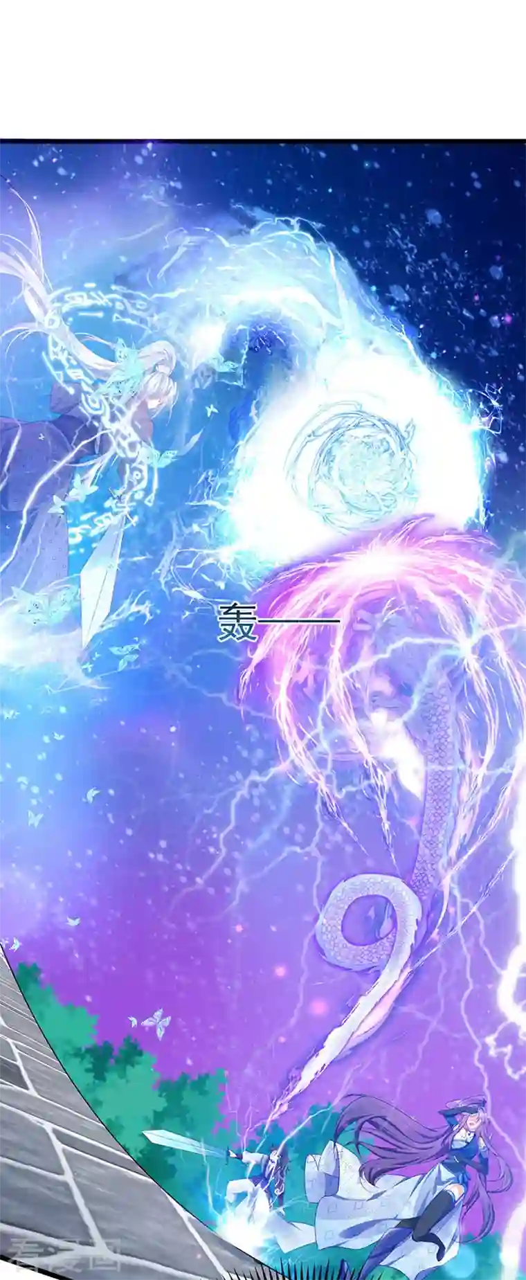 军火女凰第68话 和银月结婚？！神仙打架