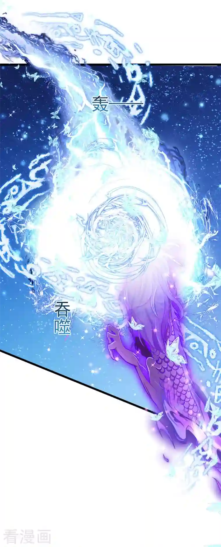 军火女凰第68话 和银月结婚？！神仙打架