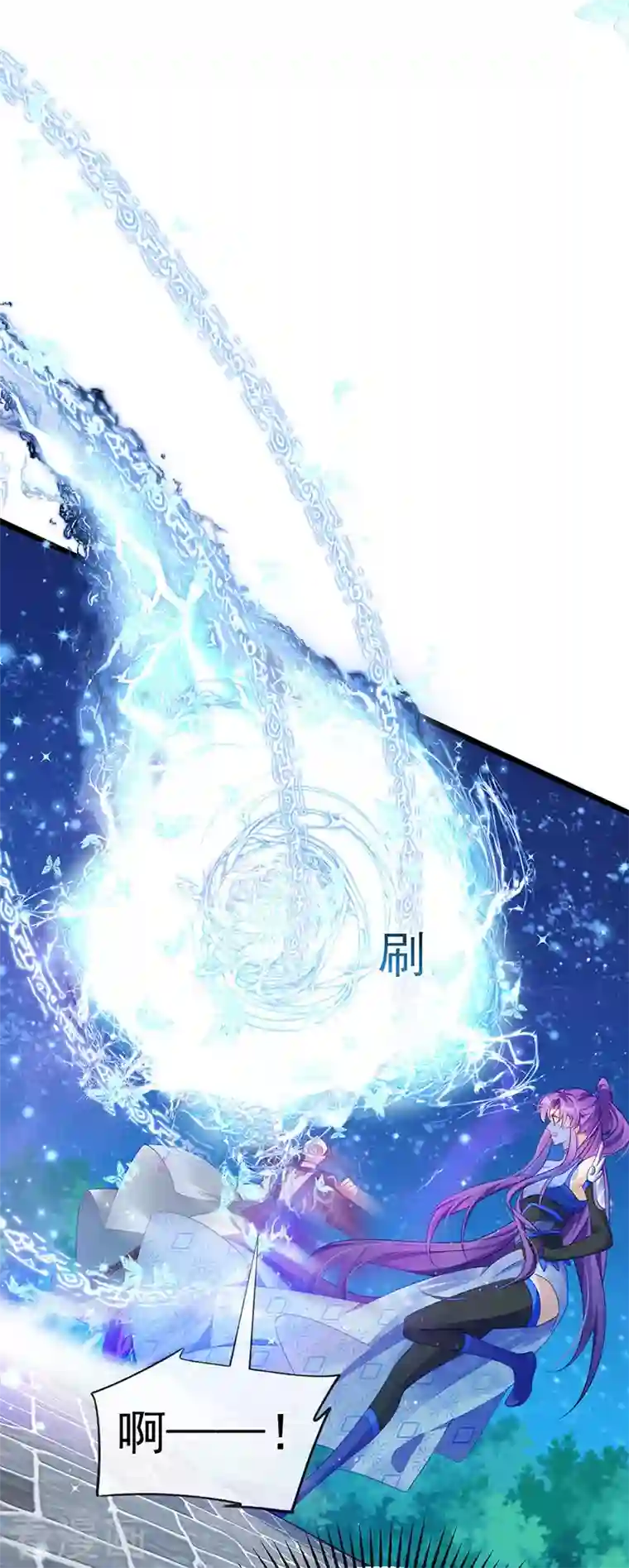 军火女凰第68话 和银月结婚？！神仙打架