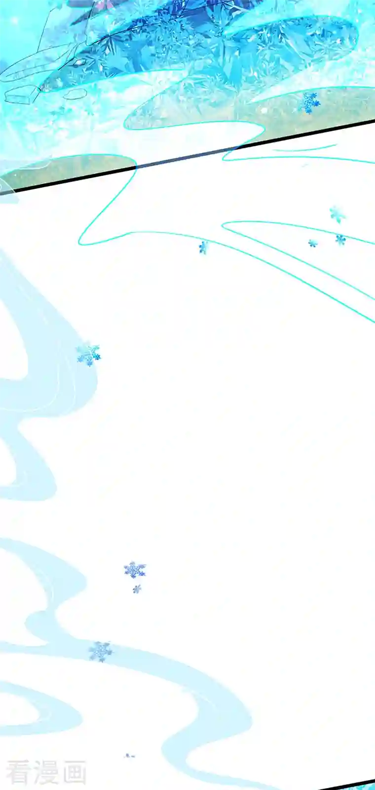 军火女凰第69话 冰雪女凰？迷人的战殿下