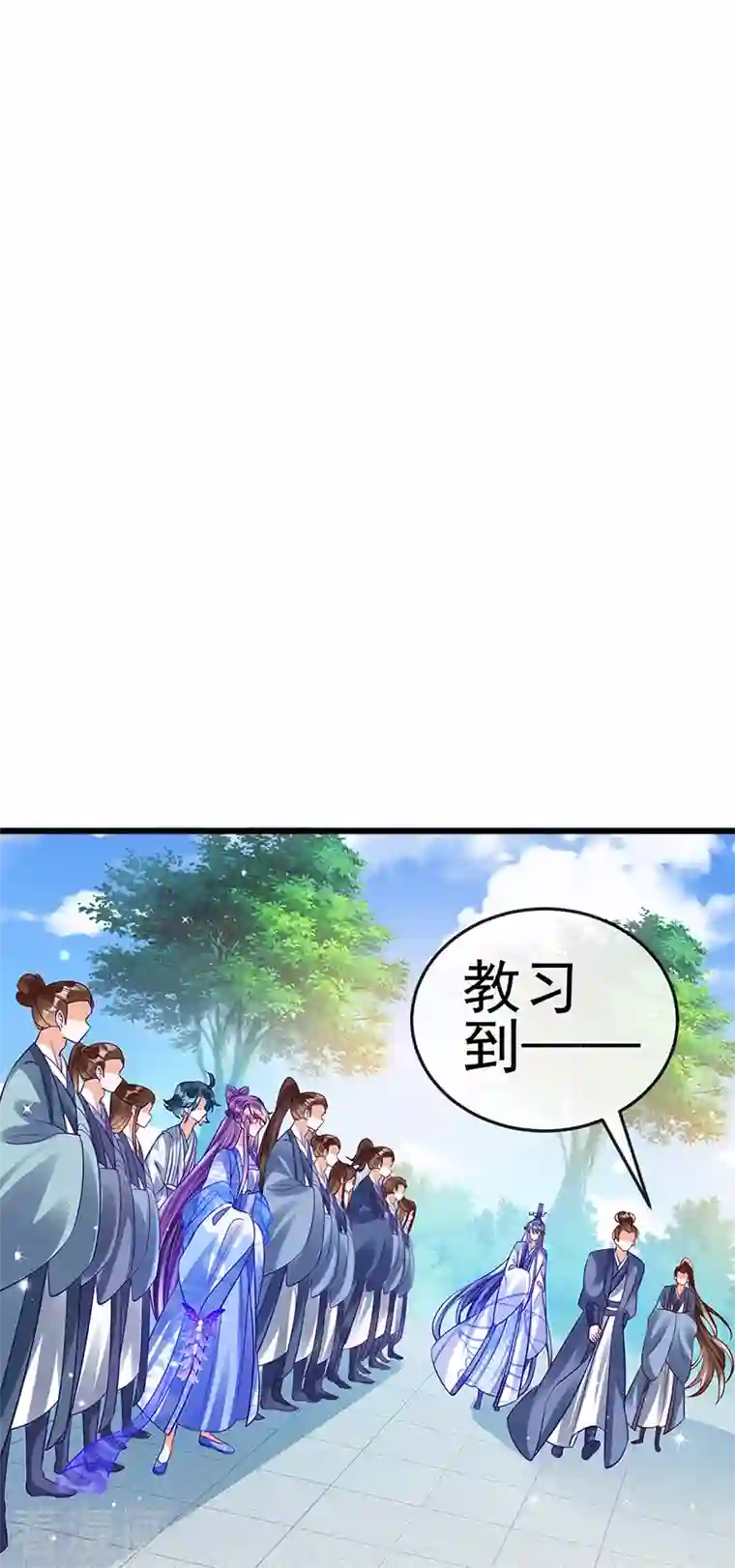 军火女凰第69话 冰雪女凰？迷人的战殿下