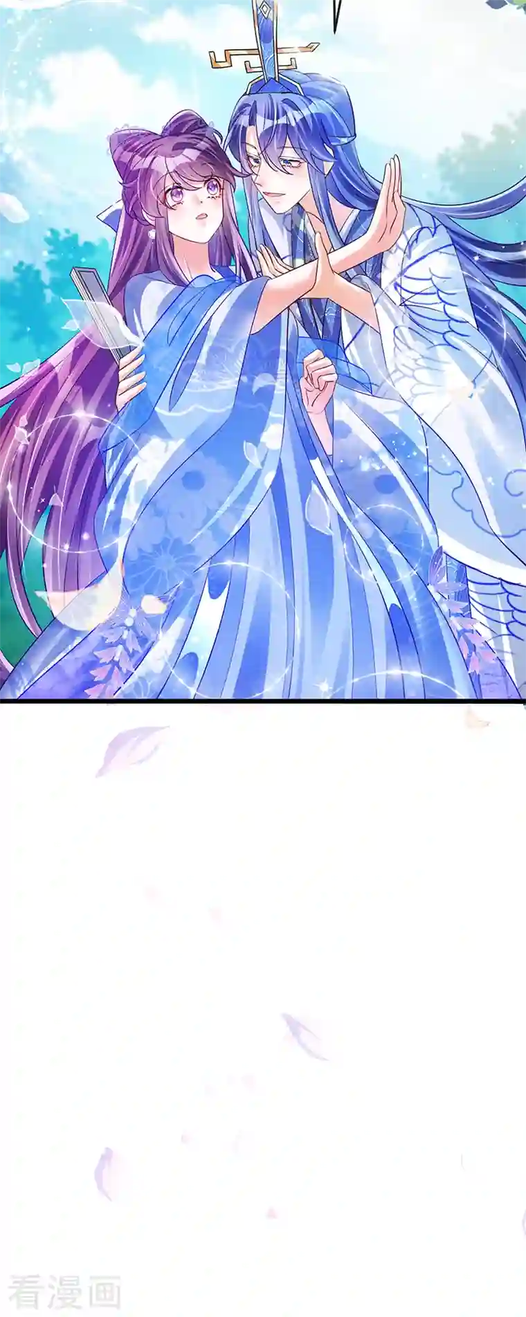 军火女凰第69话 冰雪女凰？迷人的战殿下